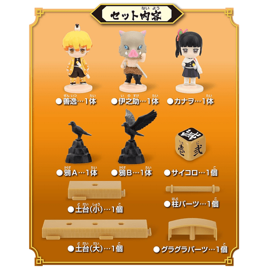 Jogo Balancing Game Demon Slayer Volume 2 Epoch