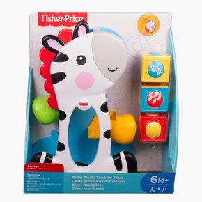 Zebra Blocos Surpresas Fisher-Price Mattel