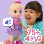 Boneca Baby Alive Grows Up Bebê Cresce Lala Loira Hasbro