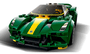 Lotus Evija Lego Speed Champions