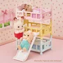 Treliche Sylvanian Families Epoch 
